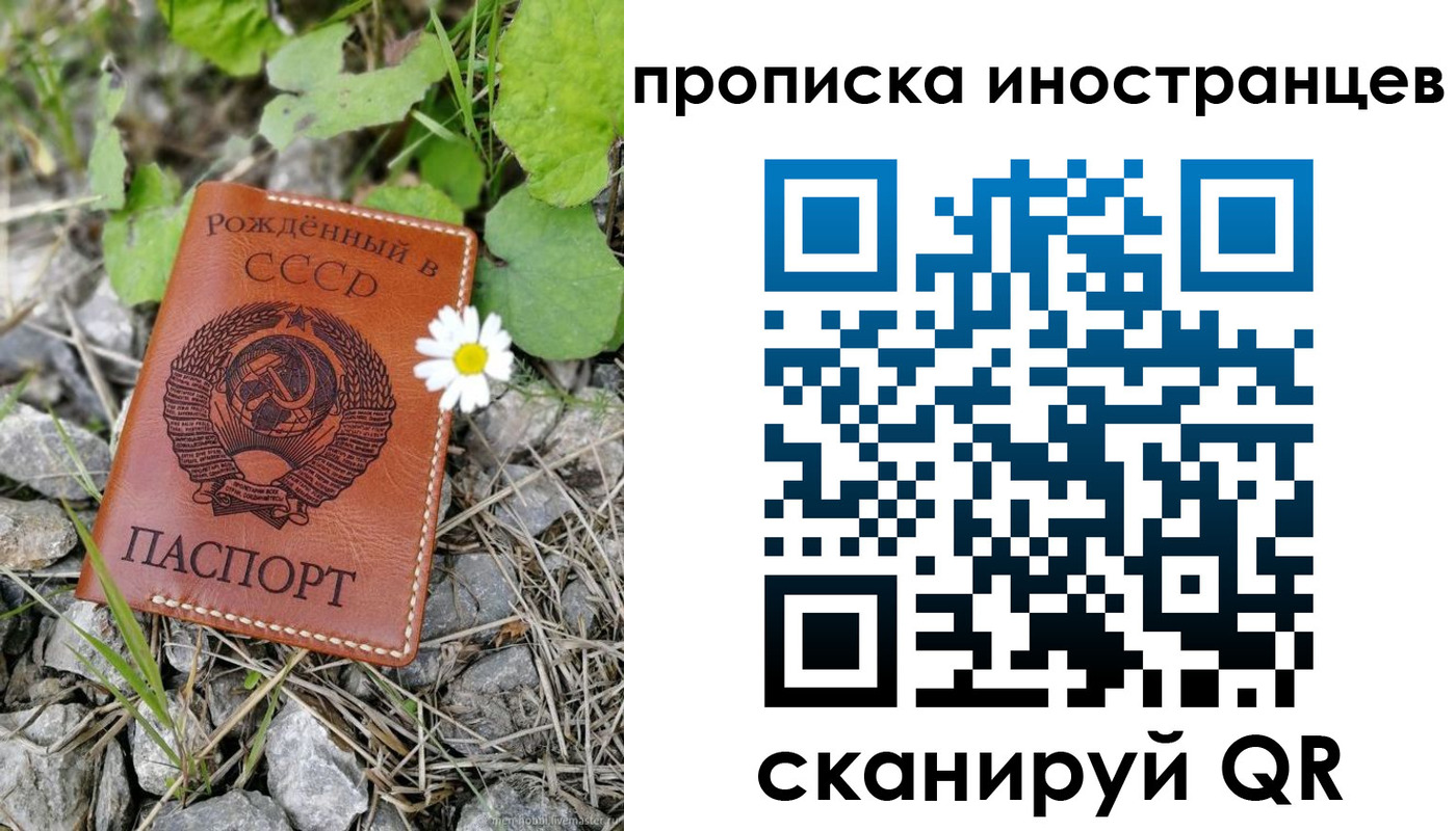 регистрация для школы в Барнауле