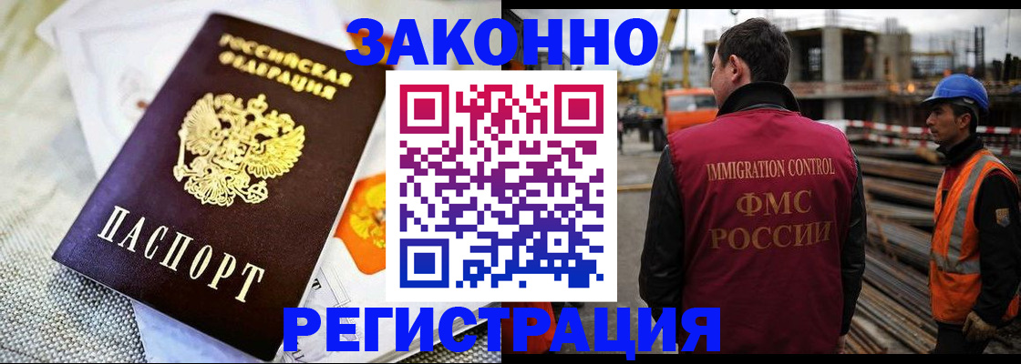 пропишу в квартире в Барнауле