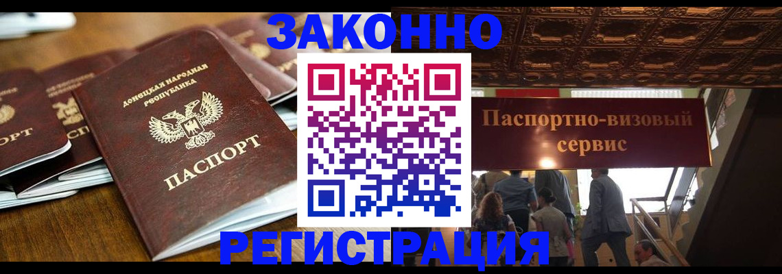 пропишу в квартире в Барнауле